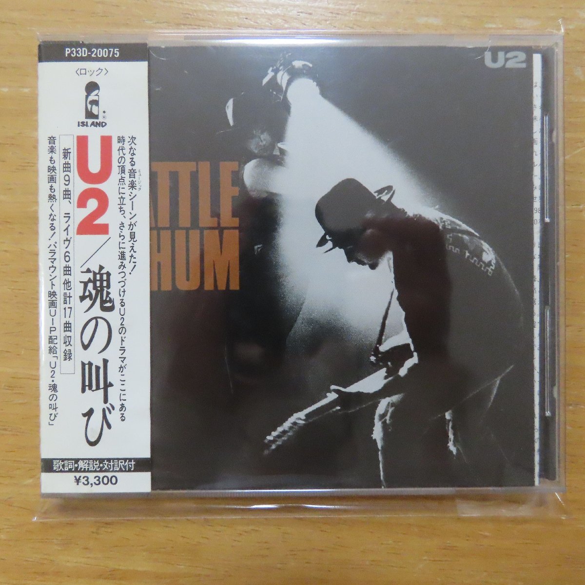 Yahoo!オークション - 4988023007014 【CD/国内初期/3300円盤/税 Yahoo!オークション - 4988023007014 【CD/国内初期/3300円盤/税