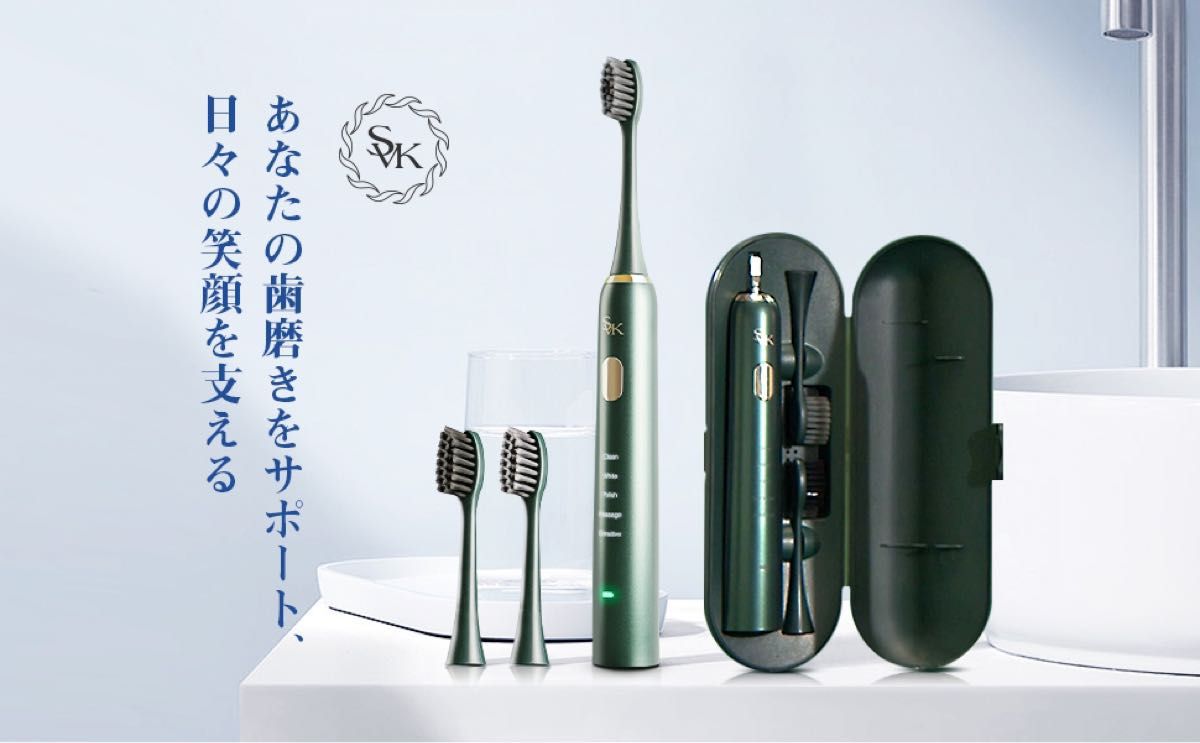 音波式 電動歯ブラシ 電動歯磨き ホワイトニング 高速音波振動 5つのモード 音波歯ブラシ 充電式