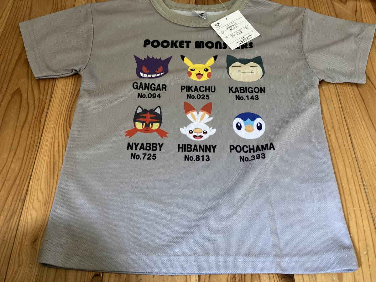 新品　即決　送料無料♪ ポケモン　なかま　半袖Tシャツ　120サイズ　ポリエステル100％ 吸水速乾_画像1