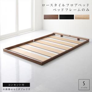 ãSALEïŒ37%OFFã åžå£ã®ããã«äœ¿ãã æ£ ã³ã³ã»ã³ãä»ã ãã㢠ã㌠ããããã¬ãŒã ã®ã¿ ã·ã³ã°ã« çµç«èšçœ®ä» ãã©ã㯠ãã¬ãŒã ã®ã¿ ãSALEïŒ37%OFFã åžå£ã®ããã«äœ¿ãã æ£ ã³ã³ã»ã³ãä»ã ãã㢠ã㌠ããããã¬ãŒã ã®ã¿ ã·ã³ã°ã« çµç«èšçœ®ä» ãã©ã㯠ãã¬ãŒã ã®ã¿
