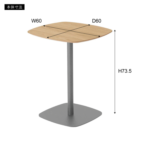  Cafe стол steel ( мука body покраска ) натуральное дерево косметика волокно доска ( дуб ) уретан покраска белый PT-993WH