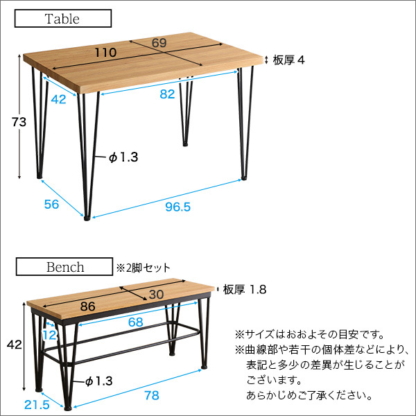 ヴィンテージダイニング3点セット テーブル＋ベンチ2脚 ウォールナット_画像2