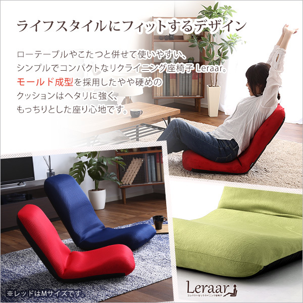 美姿勢習慣、コンパクトなリクライニング座椅子（Lサイズ）日本製 | Leraar-リーラー- 起毛ピンク_画像4