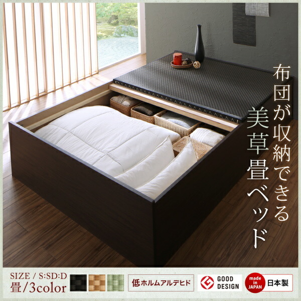  futon . can be stored * beautiful .* small finished tatami bed exclusive use optional goods ( mattress ) semi-double mocha Brown 