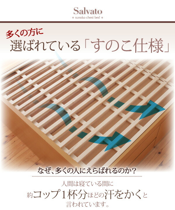 日本製_棚・コンセント付き大容量すのこチェストベッド マルチラススーパースプリングマットレス付き シングル ダークブラウン_画像7