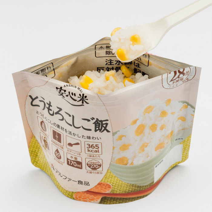 アルファー食品 安心米 とうもろこしご飯 100g ×50袋 11421673_画像6