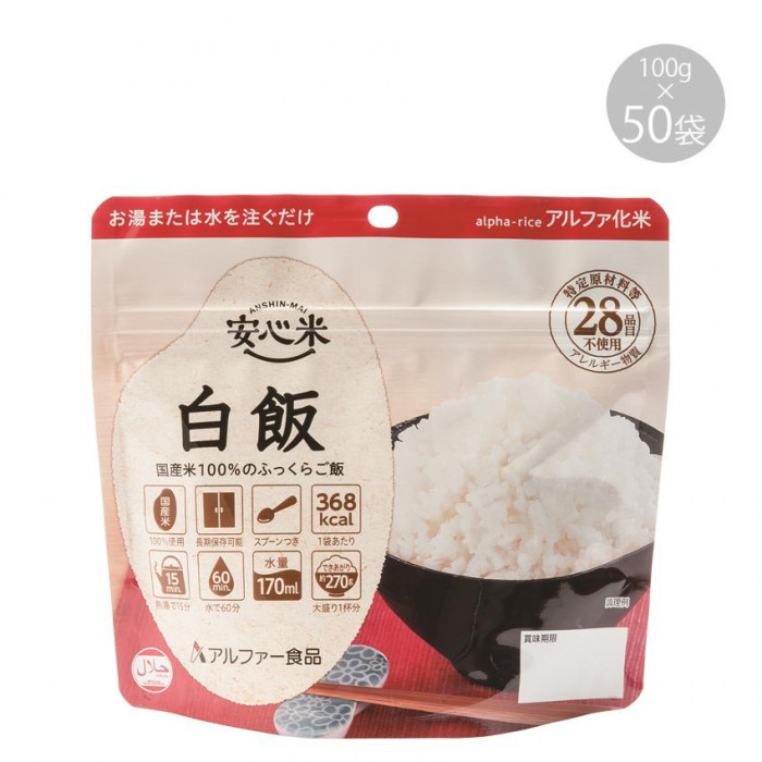  alpha food safety rice white .100g ×50 sack 11421665