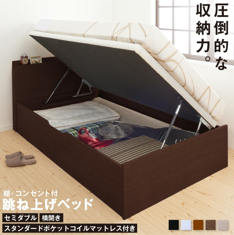 日本最級 すのこベッド セミダブルベッド 収納付きベッド 収納付