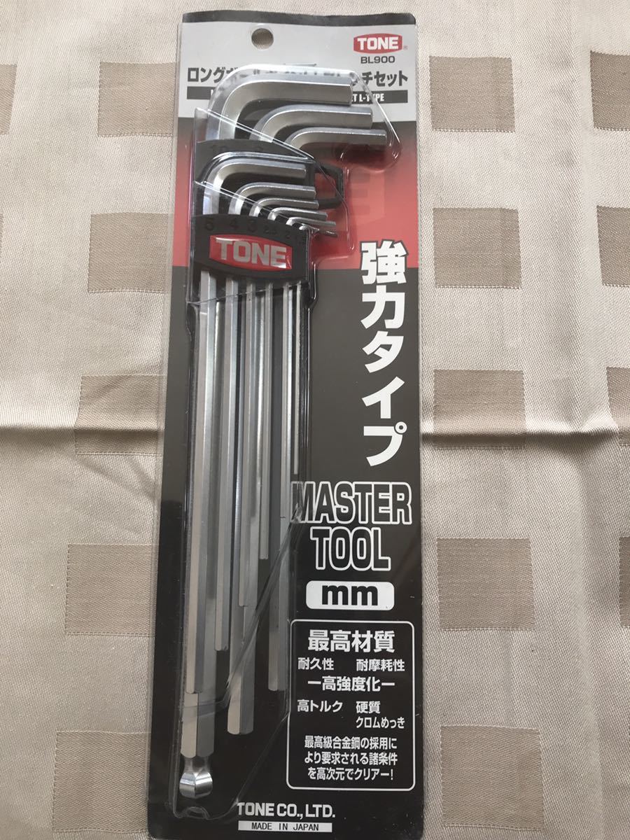 TONE トネ L型ボールポイント ロング六角レンチセット 強力タイプ 新品