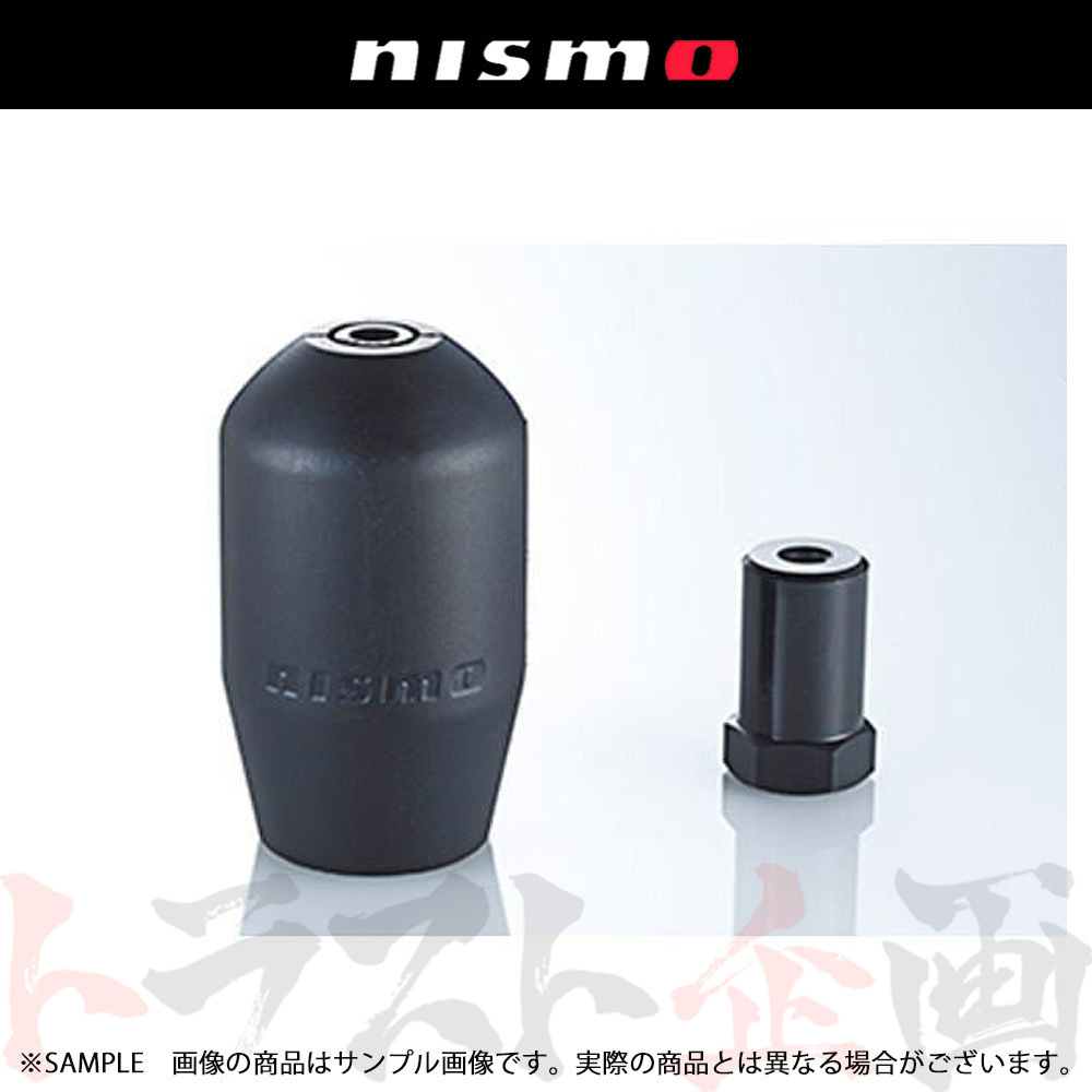 NISMO ニスモ シフトノブ GTシフトノブ ソフトウレタン 10mm 日産 5/6MT車用 32865-RN019-10 トラスト企画 (660111973_画像1