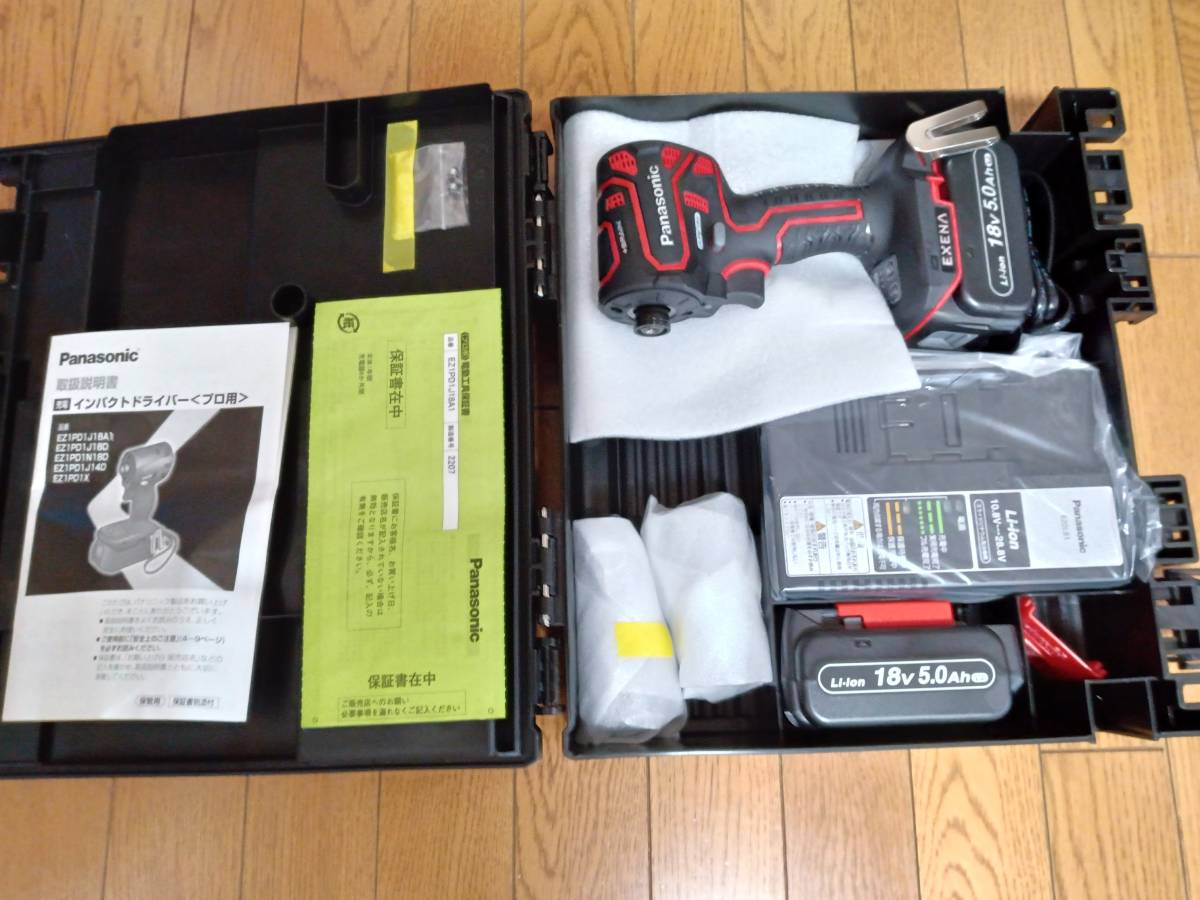 Panasonic 充電インパクトドライバー EZ1PD1J18A1 | normanhubbard.com