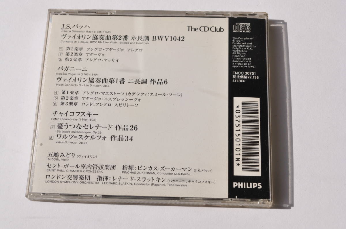 ヤフオク パガニーニ ヴァイオリン協奏曲第1番 チャイコフ