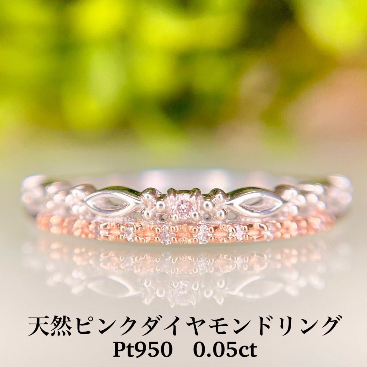 新品 Pt950 天然ピンクダイヤモンドリング 0.05ct | noonanwaste.com