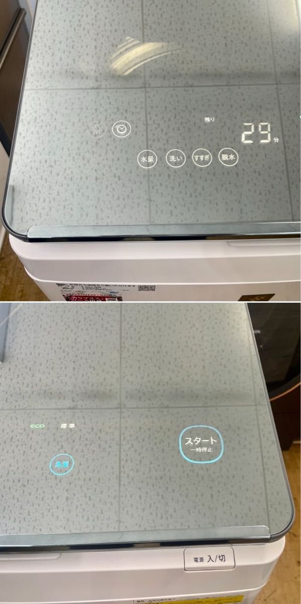 美品【 SHARP 】シャープ 洗濯乾燥機 ガラスタッチパネル 超音波 美品【 SHARP 】シャープ 洗濯乾燥機 ガラスタッチパネル 超音波
