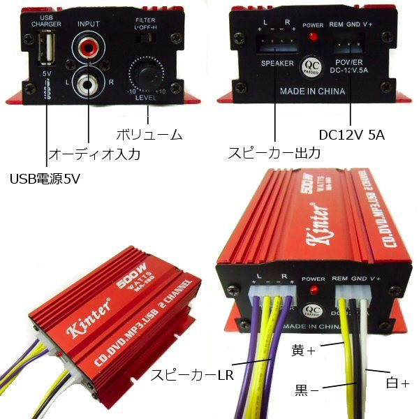 12V high power small size stereo amplifier bike 500w ipod mp3 Mini subwoofer audio scooter creel skA