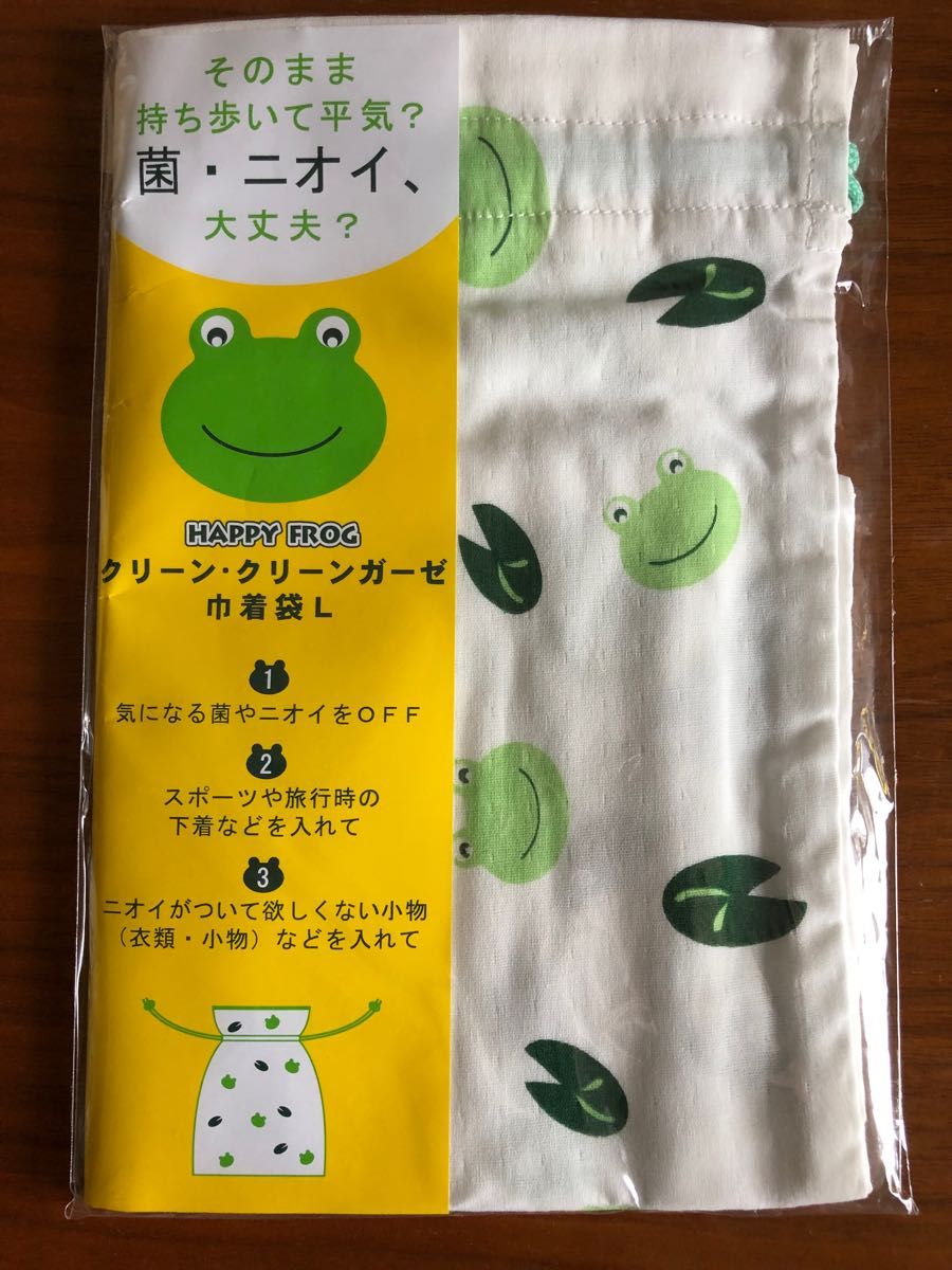 ☆HAPPY FROG 巾着☆