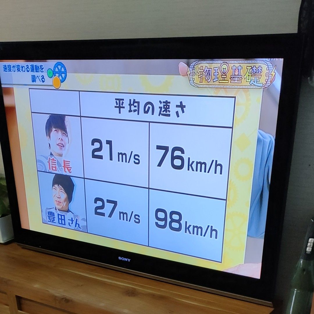 SONY BRAVIA 液晶テレビ ソニーブラビア KDL 52LX900 52インチ SONY BRAVIA 液晶テレビ ソニーブラビア KDL 52LX900 52インチ