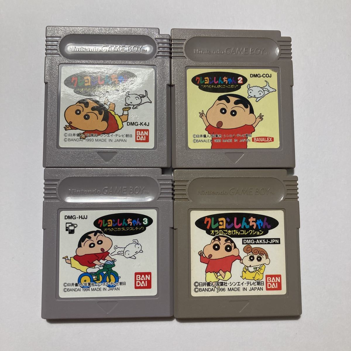 Yahoo!オークション - GB クレヨンしんちゃん 4種 ゲームボーイ Yahoo!オークション - GB クレヨンしんちゃん 4種 ゲームボーイ
