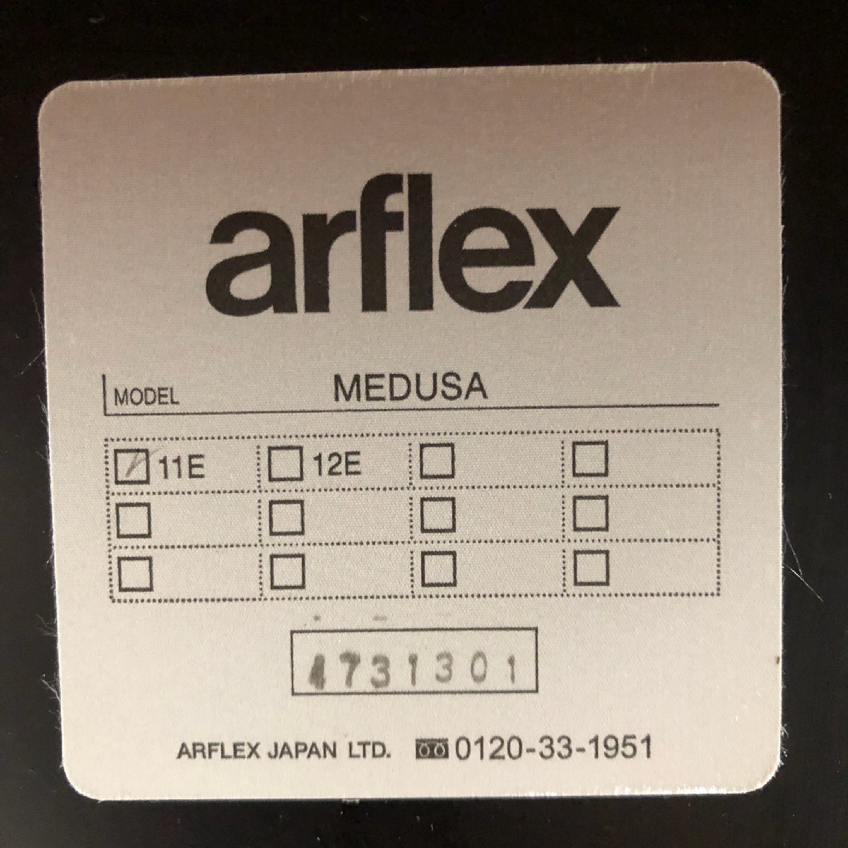 ヤフオク! - GR27 arflex アルフレックス MEDUSA メド...