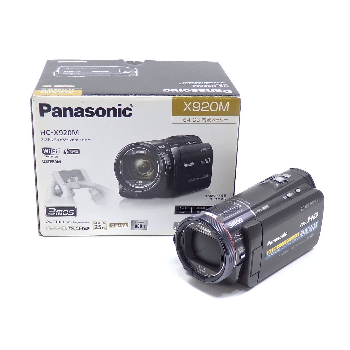 Panasonic HC-X920M デジタルハイビジョンカメラ - 通販