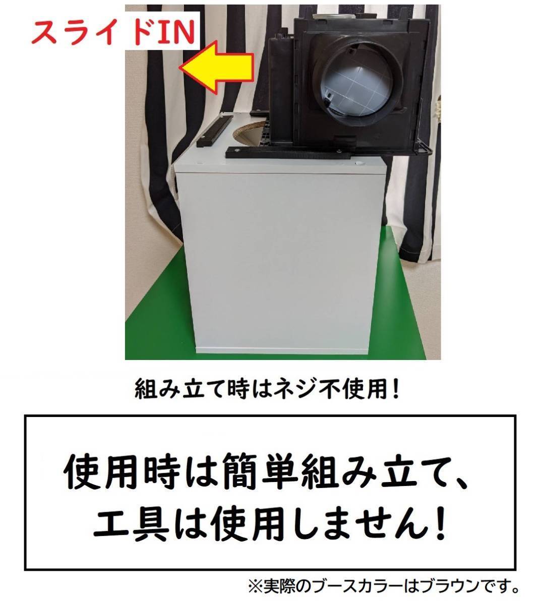 塗装ブース　集塵機　キャリータイプ　化粧板使用　静音　自作　換気扇上設置 茶色_画像4