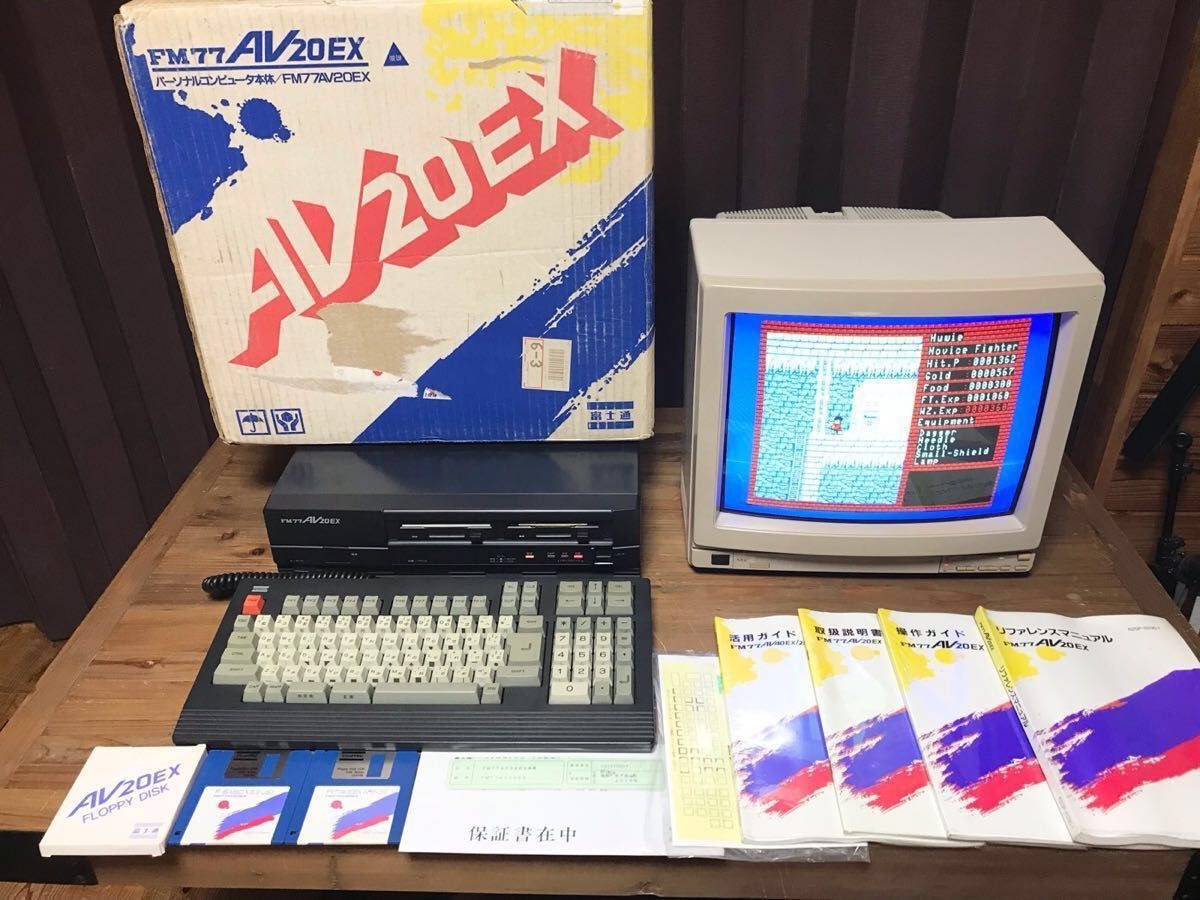 tore様専用 初動確認済 システムディスク付 FM-77AV20EX 富士通 Fujitsu/FM-7/FM-77/AV