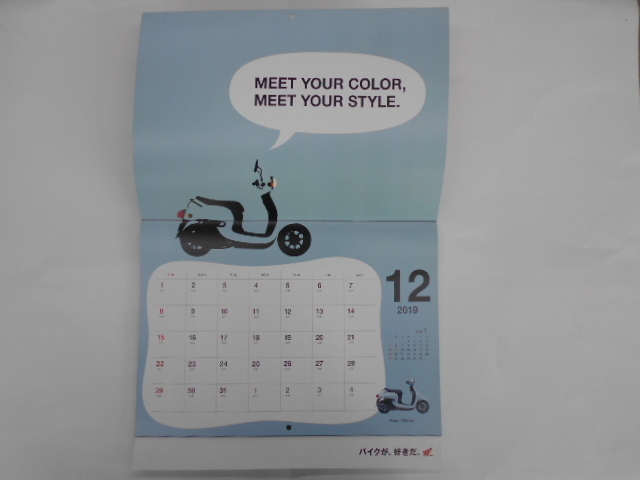 【新品】ホンダ　2020モーターサイクルカレンダー　11個セット_画像2