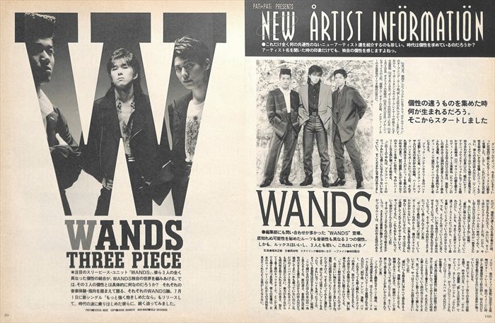 al.ni.co アルニコ WANDS 切り抜き 100P&おまけ ☆貴重 al.ni.co アルニコ WANDS 切り抜き 100P&おまけ ☆貴重