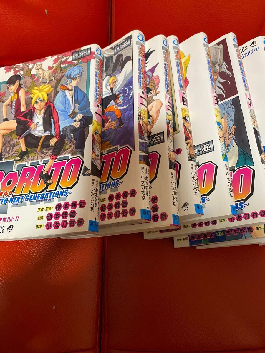 BORUTO-ボルト- NARUTO NEXT BORUTO-ボルト- NARUTO NEXT