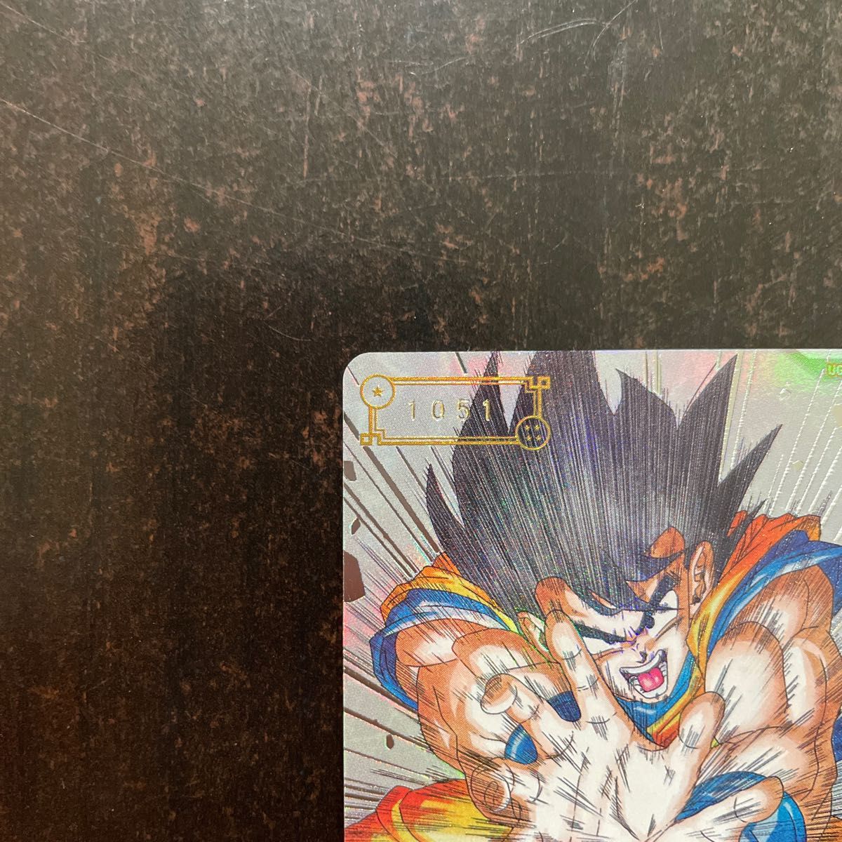 スーパードラゴンボールヒーローズ UGM1-SEC4 孫悟空 シリアル スーパードラゴンボールヒーローズ UGM1-SEC4 孫悟空 シリアル