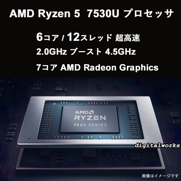 新品即納領収書可】HP 255 G10 最新モデル超高速AMD Ryzen 5 7530U
