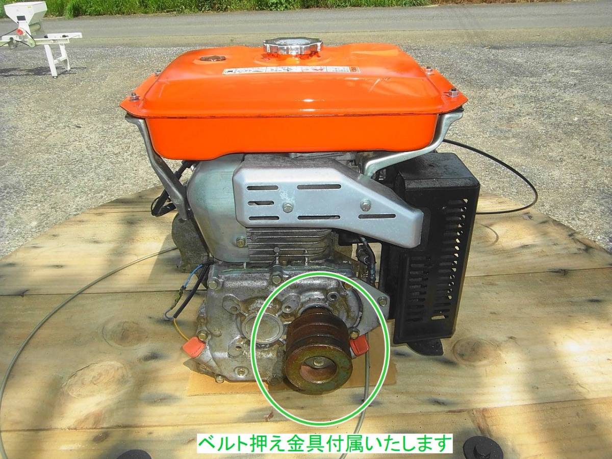 ☆クボタ ガソリンエンジン GH250(2) リコイルスターター☆-