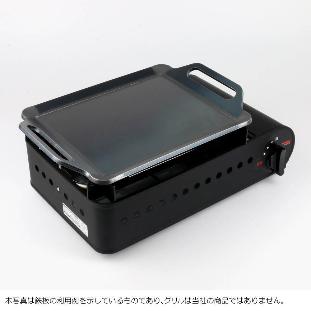 新品 イワタニ カセットガス IW90-11A 板厚9mm グリルプレート 極