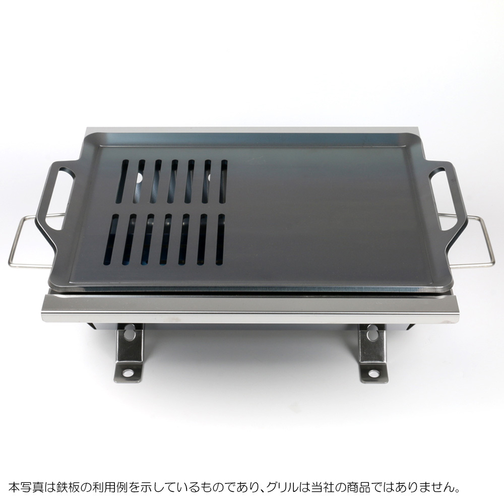  Uni frame UF tough grill SUS-TG correspondence extremely thick barbecue iron plate grill plate net board thickness 4.5mm one side slit UN45-39