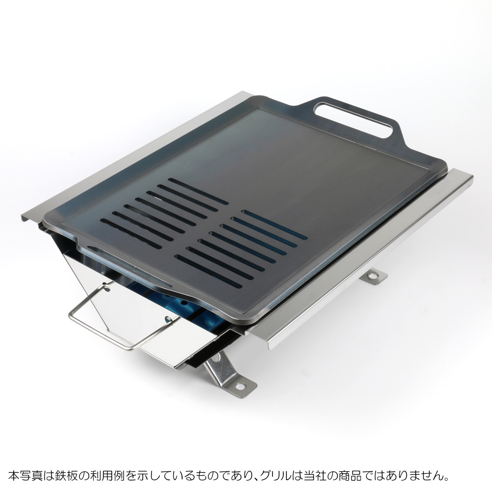  Uni frame UF tough grill SUS-TG correspondence extremely thick barbecue iron plate grill plate net board thickness 4.5mm one side slit UN45-39