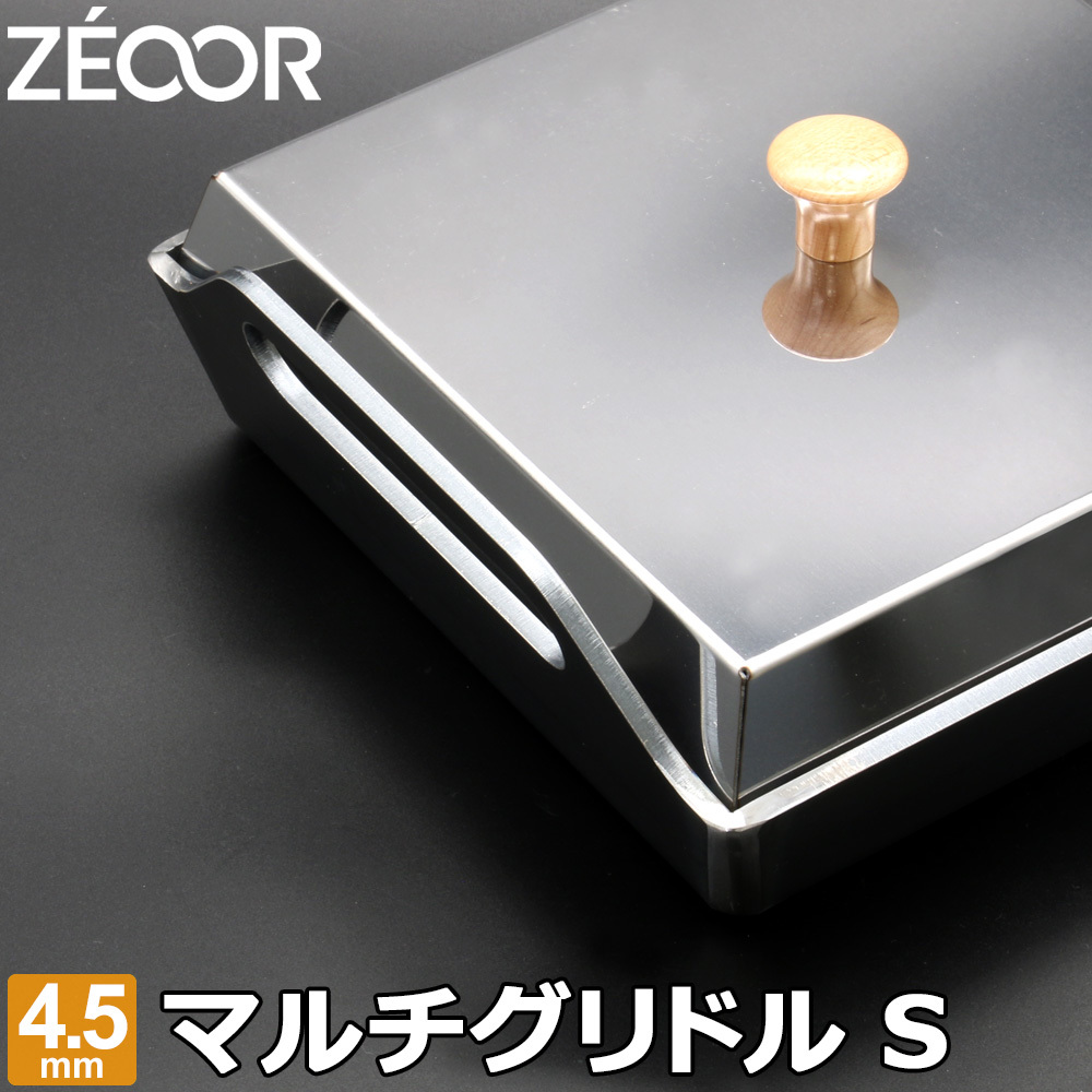 ZEOOR 極厚鉄板 ソロキャンプ アウトドア BBQ マルチグリドル S 板厚4.5mm 蓋付き BF45-22