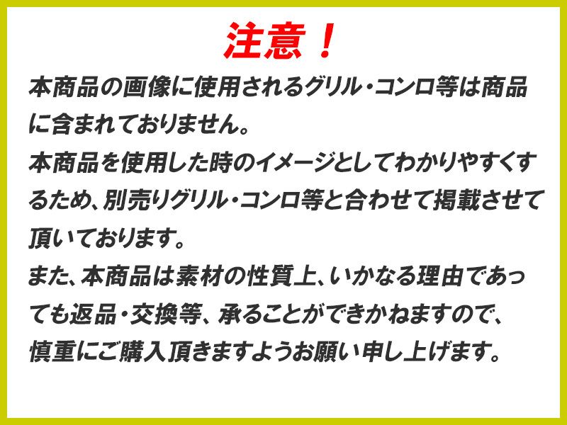 キャプテンスタッグ ヘキサ ステンレス 卓上グリル S 対応 極厚バーベキュー鉄板 6mm 焚き火 キャンプ 網 CS60-08_画像10