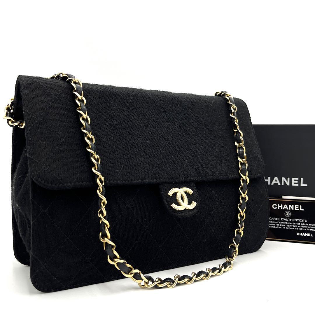1円《極美品》CHANEL シャネル マトラッセ ゴールドチェーン ショルダーバッグ ブラック ゴールド金具 ココマーク レディース ワンショル 新品 シャネル チェーン ショルダーバッグ ゴルード金具 01