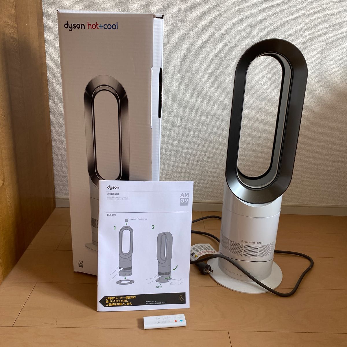 Dyson ダイソン AM09 ホットクール セラミックファンヒーター - 空調