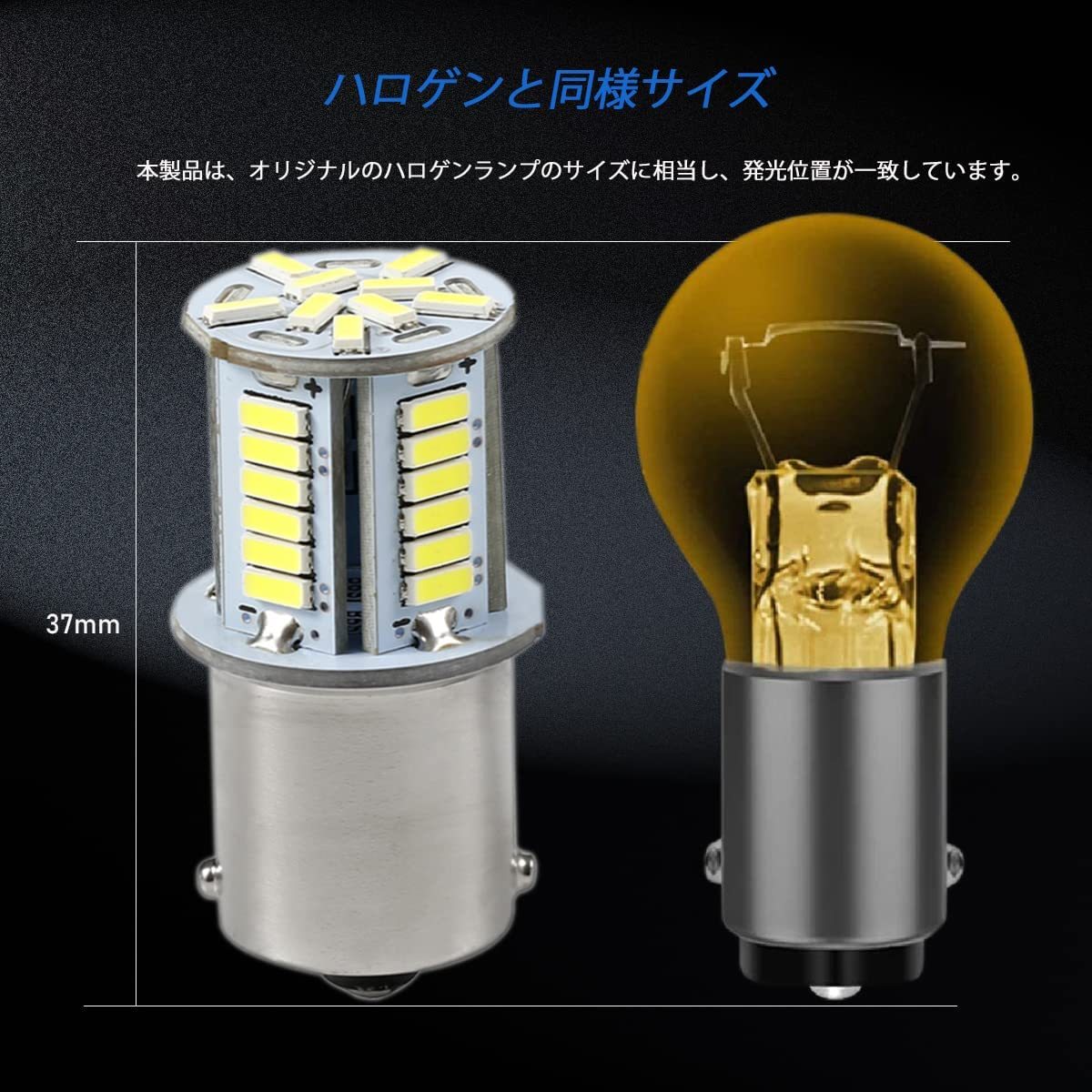 『送料無料』S25 LED シングル 24V ホワイト トラック サイドマーカ　ランプ 39連 G18 （BA15s）ピン角180° 10個　白　ライト　Ho　バルブ_画像4