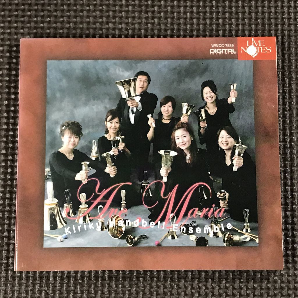 ■ きりく・ハンドベルアンサンブル 響の贈り物～アヴェマリア～　 Kiriku Handbell Ensemble　CD