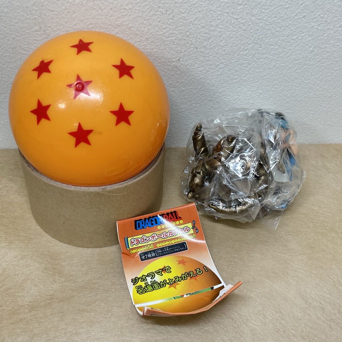 7個セット】ドラゴンボールカプセル はじまりは四星球 ドラゴンボール