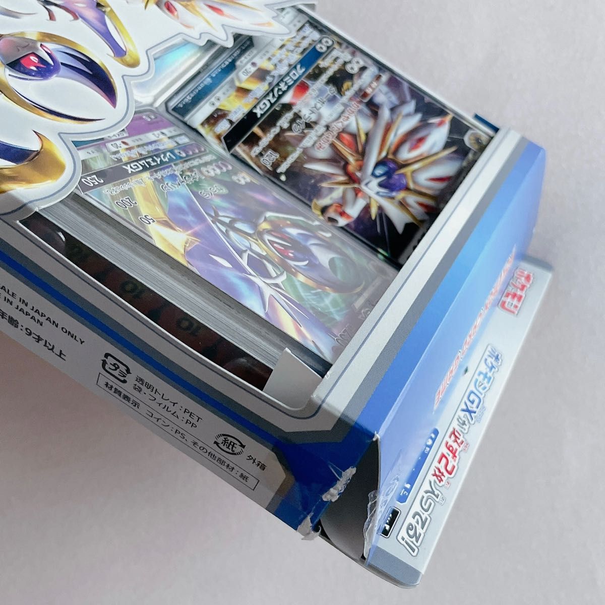 ソルガレオ ルナアーラ GX スターターセット ポケモンカード ソルガレオ ルナアーラ GX スターターセット ポケモンカード