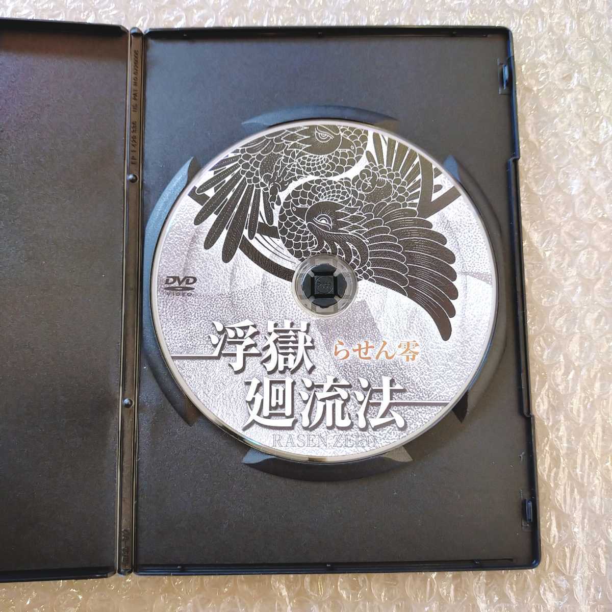 i【フルセット/即決】米澤浩 らせん零 零之巻 無拍 整体/整骨院/手技