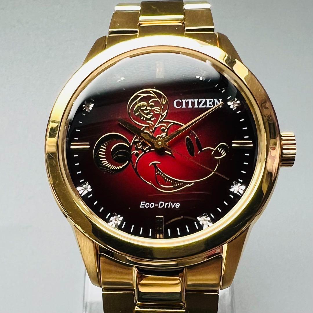 ディズニー Disney 電池不要【展示品 2020年限定品】CITIZEN シチズン