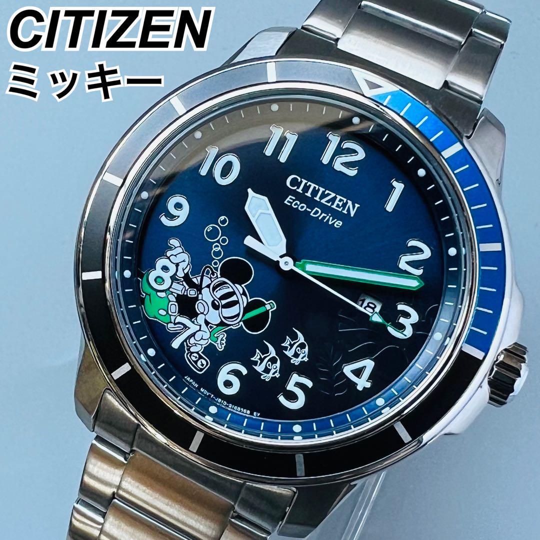 CITIZEN シチズン Disney ディズニー ミッキー 腕時計 電池不要【展示品 】エコドライブ メンズ ネイビーブルー シルバー ブランド 青 銀