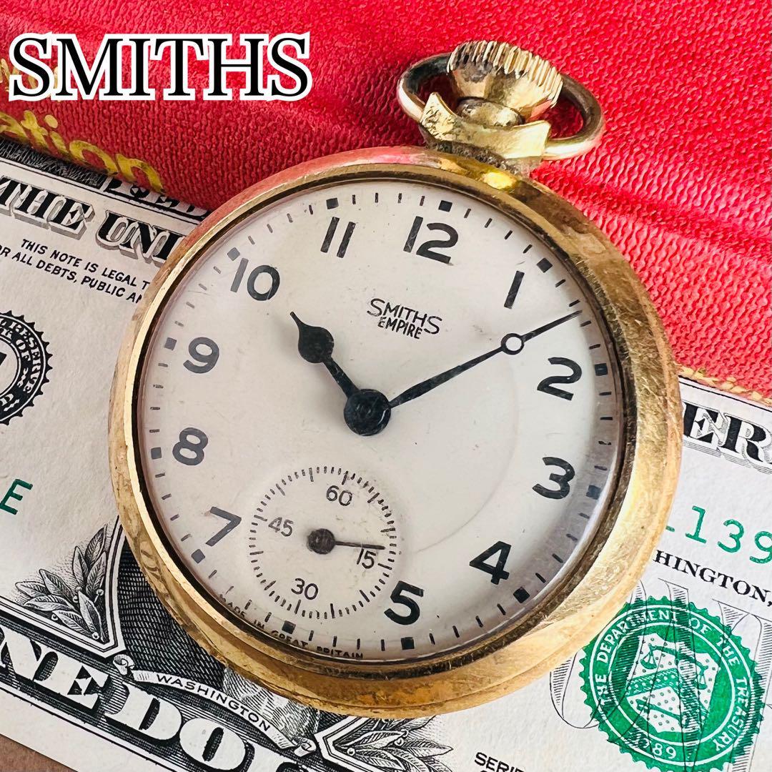 SMITHS スミス 懐中時計 ゴールド 動作良好 1960年代 イギリス 手巻き 希少 金 英国 アンティーク ケース径50㎜ ブリタニア ビンテージの画像1