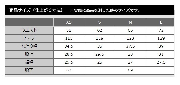 即決 未使用 大きいサイズ XL XXL◆丈長め サテンジャージーワイドストレートパンツ◆_画像6