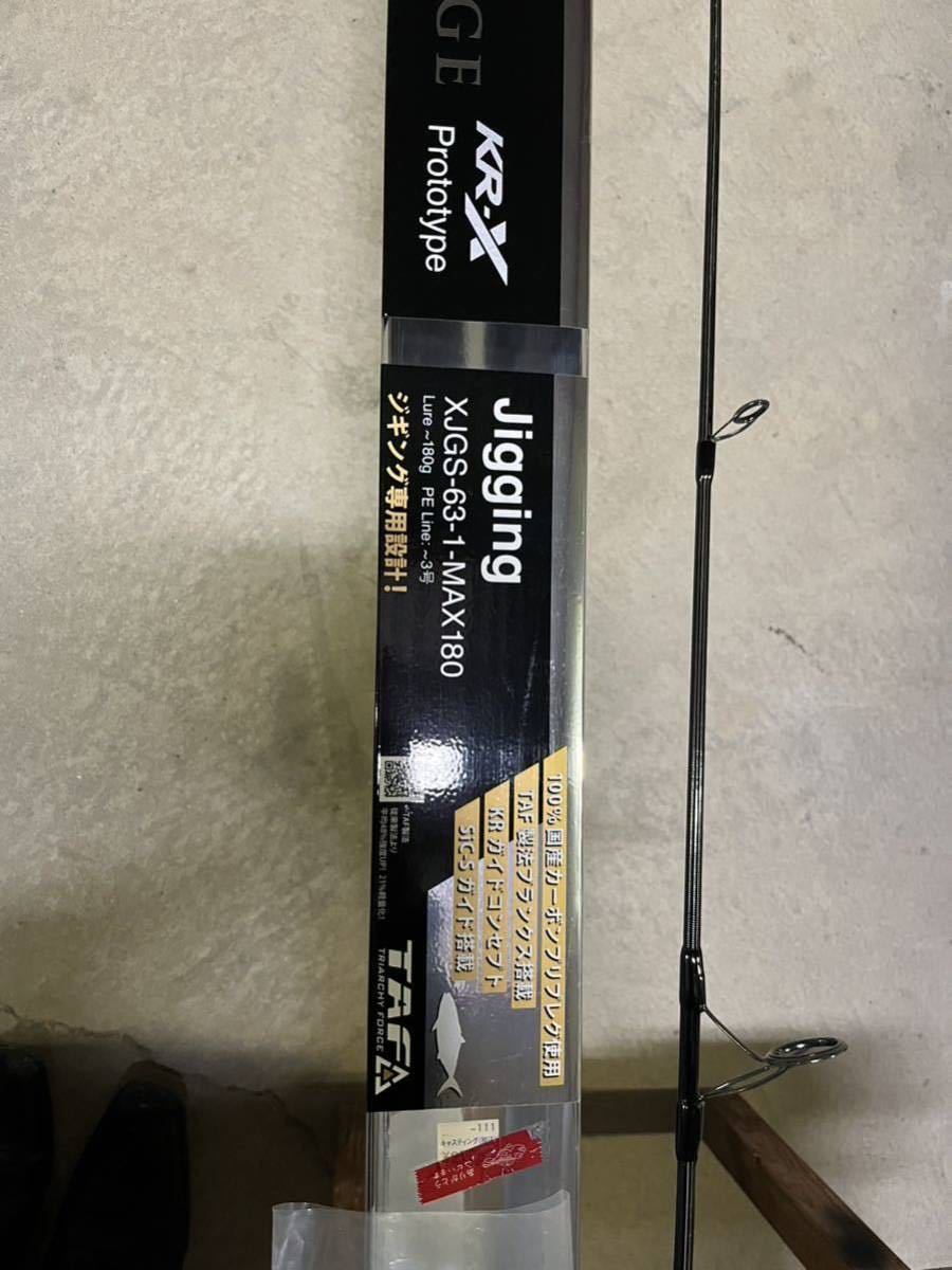 アブガルシア プロトタイプ ジギング ダイワ セオリー セット XJCS-63