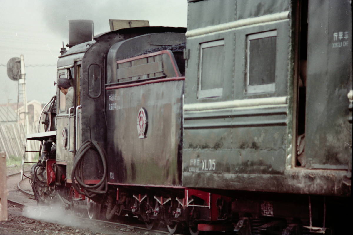 (B23)563 写真 古写真 鉄道 鉄道写真 中国 蒸気機関車 他 1987年8月 35年前の中国 フィルム ネガ まとめて 37コマ の画像9